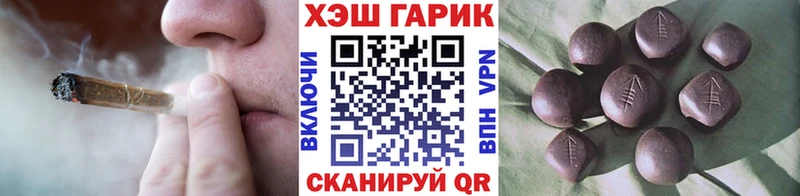 Купить Петропавловск-Камчатский БУТИРАТ  OMG вход  А ПВП  МЕФ  Кокаин  ГАШИШ  Бошки Шишки 