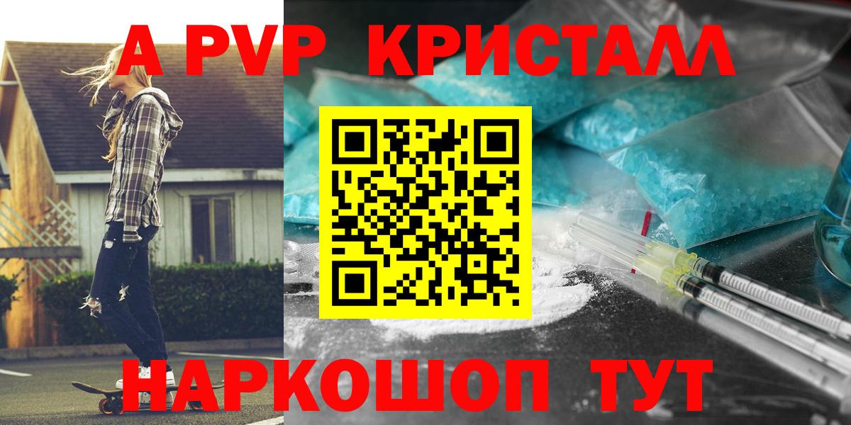 APVP VHQ Петропавловск-Камчатский