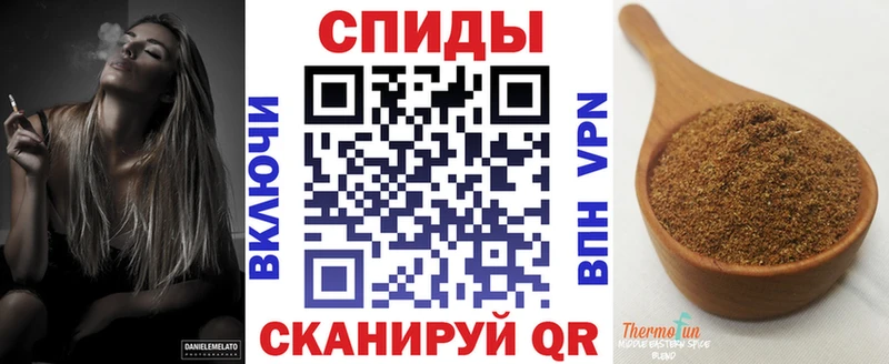 Бутират GHB  купить наркотики цена  Петропавловск-Камчатский 