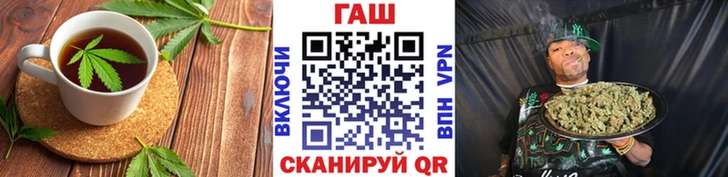 купить   Петропавловск-Камчатский  Печенье с ТГК марихуана 
