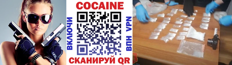 Cocaine 99%  магазин продажи наркотиков  Петропавловск-Камчатский 