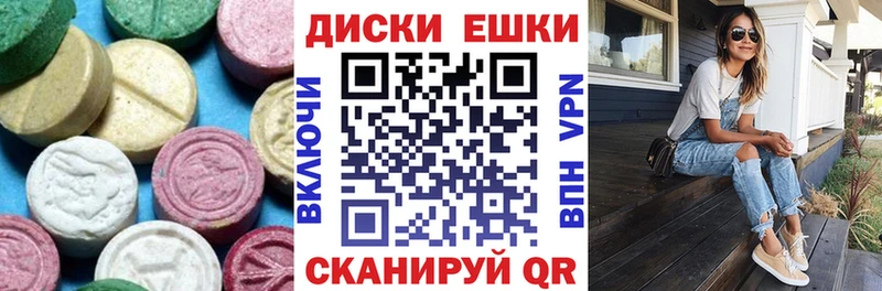 ЭКСТАЗИ Punisher  как найти закладки  Петропавловск-Камчатский 