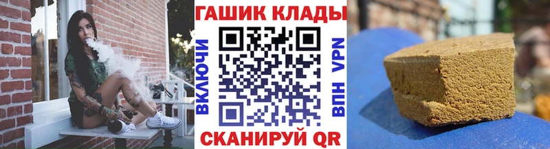Гашиш убойный закладки дарк нет состав Петропавловск-Камчатский кракен рабочий сайт