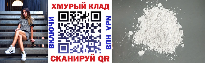 наркотики  Петропавловск-Камчатский  Героин Афган 