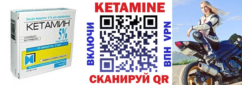 даркнет сайт Петропавловск-Камчатский МЕГА зеркало КЕТАМИН ketamine