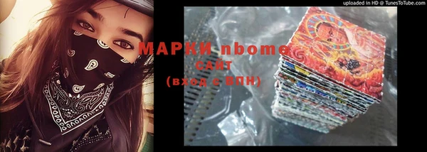 спиды Аркадак