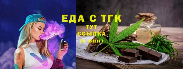 МДМА Арсеньев