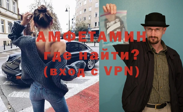 спиды Аркадак