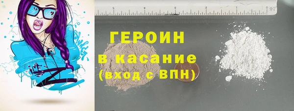 мескалин Армянск