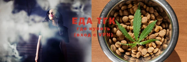 спиды Аркадак