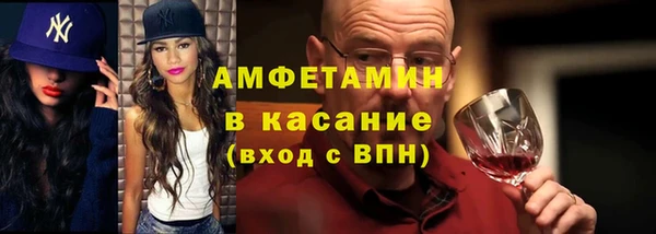 МДМА Арсеньев