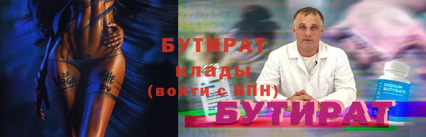 мяу мяу мука Алексин