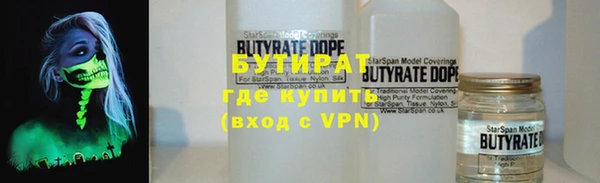 МДМА Арсеньев