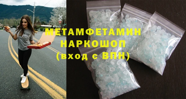 МДМА Арсеньев