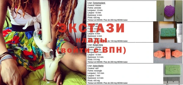 спиды Аркадак