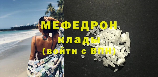 мескалин Армянск