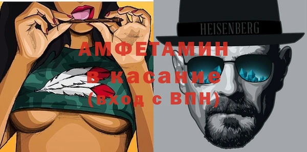 МДМА Арсеньев