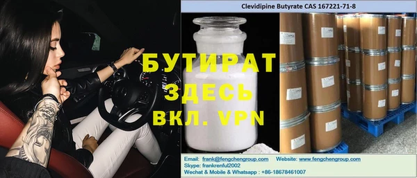 спиды Аркадак