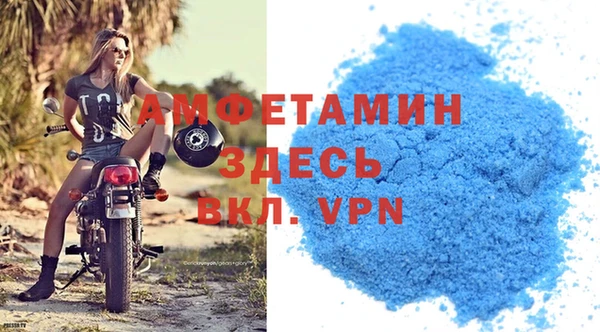 spice Алзамай
