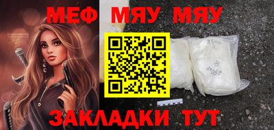 кокаин премиум Рузаевка