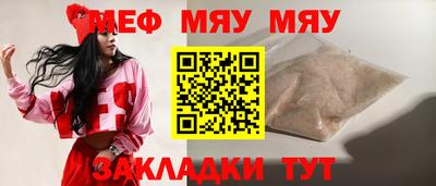 кокаин премиум Рузаевка