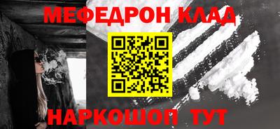 бутик Рыбинск