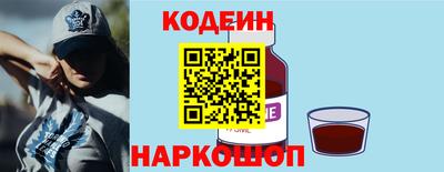 кокаин премиум Рузаевка