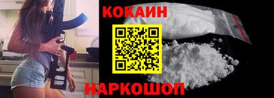 кокаин премиум Рузаевка