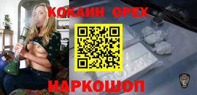 бутик Рыбинск