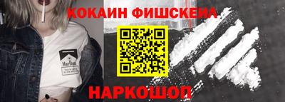 кокаин колумбия Рязань