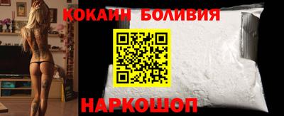 бутик Рыбинск