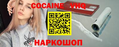 кокаин колумбия Рязань
