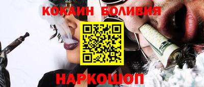 кокаин колумбия Рязань