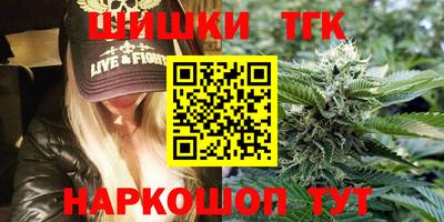 кокаин премиум Рузаевка