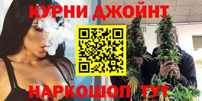бутик Рыбинск