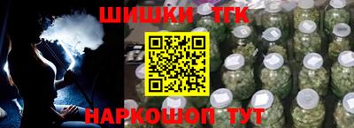 кокаин премиум Рузаевка
