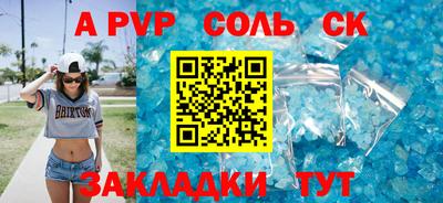 кокаин премиум Рузаевка