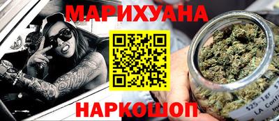 бутик Рыбинск