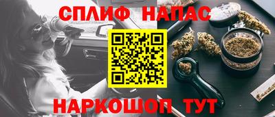 бутик Рыбинск