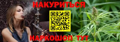 кокаин премиум Рузаевка