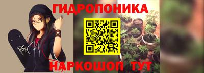 бутик Рыбинск