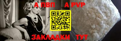 кокаин премиум Рузаевка