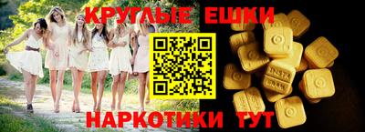 бутик Рыбинск