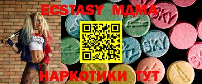 кокаин премиум Рузаевка