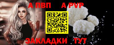бутик Рыбинск