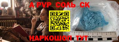 кокаин премиум Рузаевка
