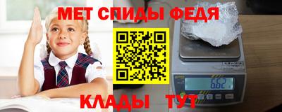 кокаин премиум Рузаевка