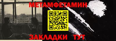 бутик Рыбинск