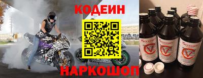 бутик Рыбинск
