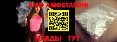 бутик Рыбинск